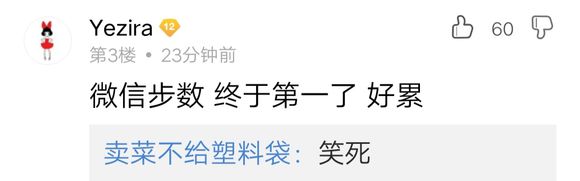 [LOL朝闻]贴吧下饭评论：一句话评价李哥的瑞兹~