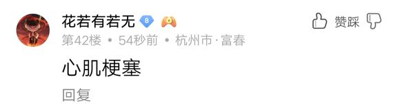 [LOL朝闻s9]贴吧下饭评论：四个字评价FPX对阵IG的比赛