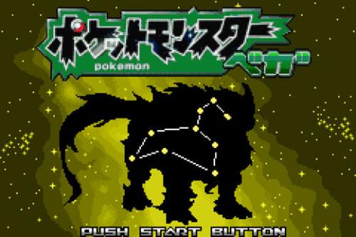口袋妖怪织女星中文版