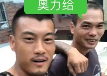 巨魔战将奥利给表情包