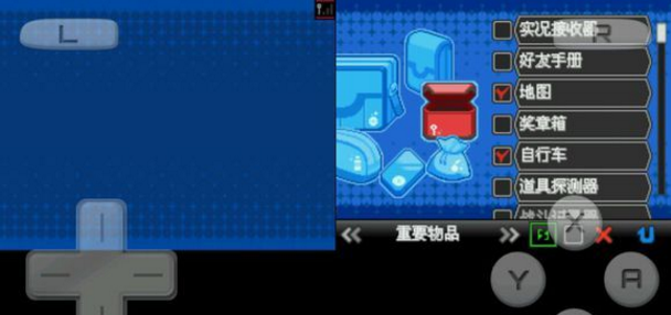安卓版口袋妖怪黑白2存档
