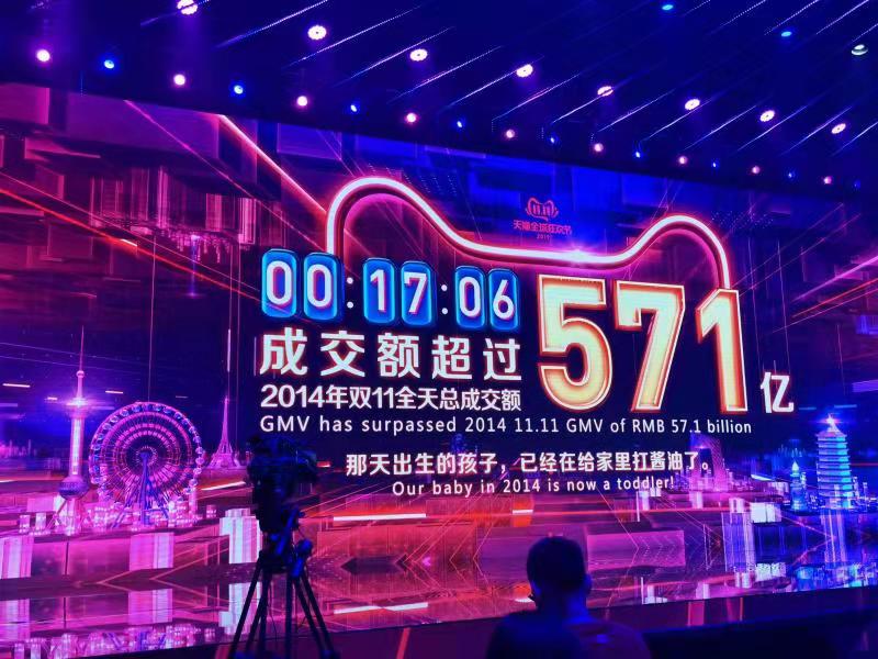 双十一交易总额达到了多少？半上午超越2000亿，厉害了~
