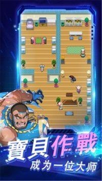 萌妖大乱斗 萌妖大乱斗