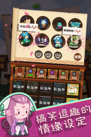 妖怪手帐官方版