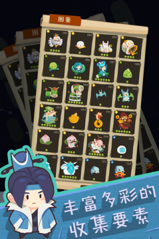 妖怪手帐官方版
