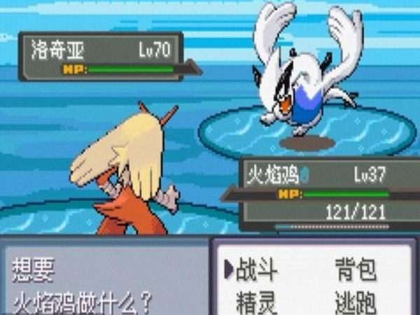 口袋妖怪:冒险黄汉化版