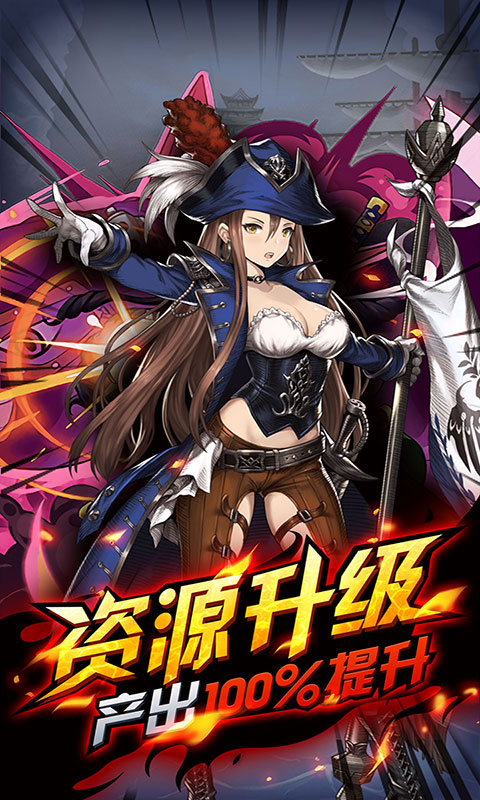 海的召唤师手游 海的召唤师手游