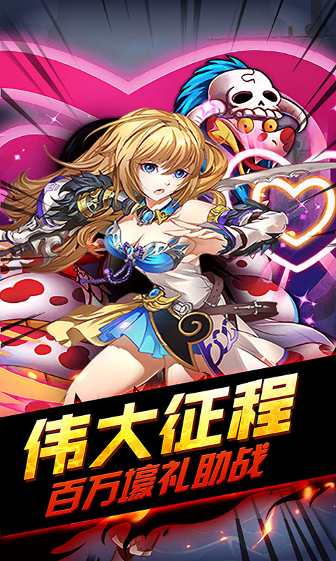 海的召唤师手游 海的召唤师手游