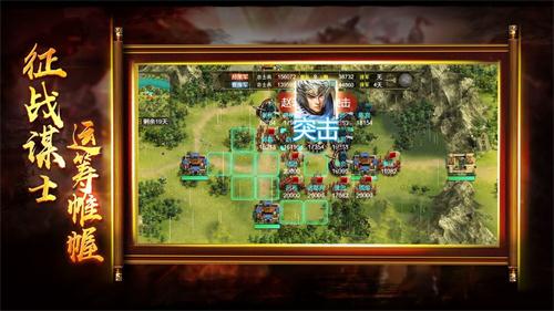 布武三国免费版 布武三国免费版