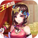 一飞冲天御姐无双最新版