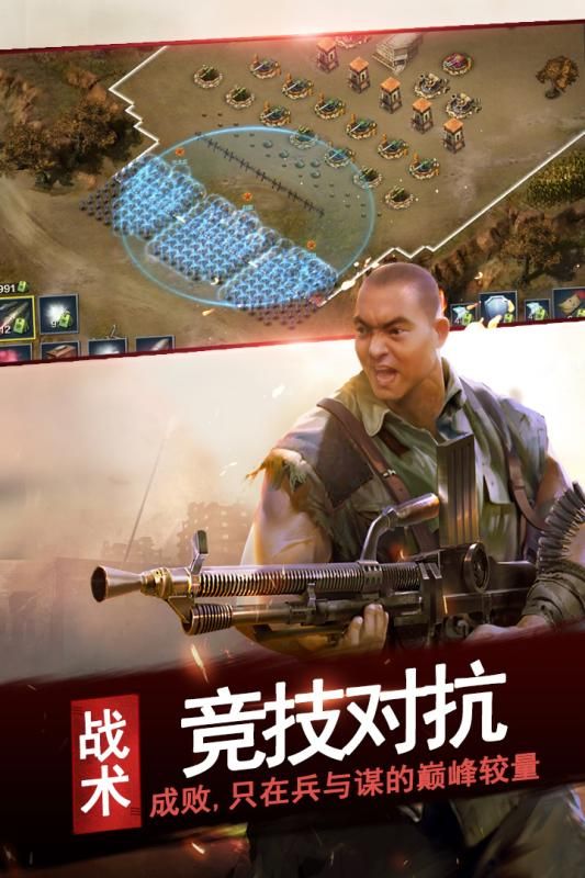 亮剑改编手游最新版
