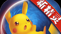 口袋妖怪日月