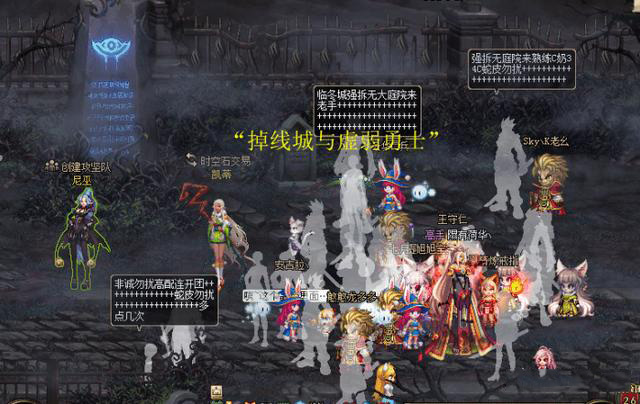 DNF玩家票选普雷炸团原因，83%的玩家认为“每波必掉线”是主要问题，如何评价？