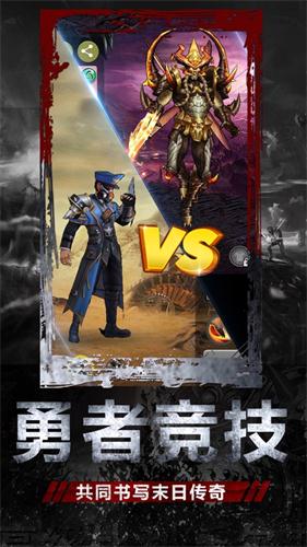 末世庇护所手机版 末世庇护所手机版