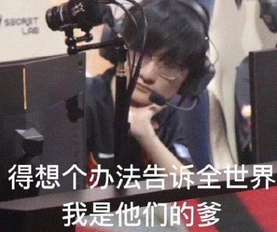 2019英雄联盟FPX战队表情包分享带字