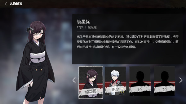 零下记忆正式版免费版