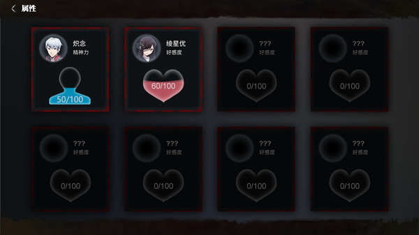 零下记忆正式版免费版