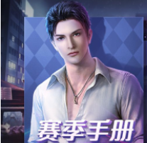 和平精英SS4赛季第三周任务怎么完成?快速完成技巧不要错过