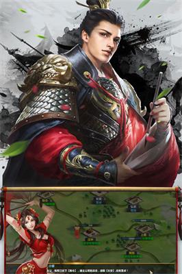 醉游三国手游 醉游三国手游