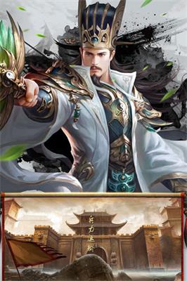 醉游三国手游 醉游三国手游