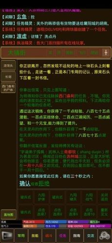 孤饮鸿官方版本 孤饮鸿官方版本