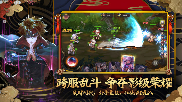 天命觉醒手游 天命觉醒手游