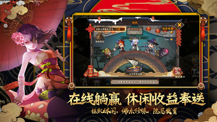 天命觉醒手游 天命觉醒手游