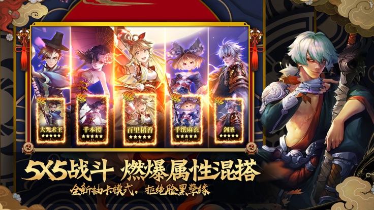 天命觉醒手游 天命觉醒手游