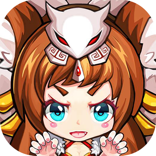 曜石神魔录安卓版