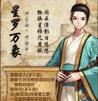 dnf子午街进入方法一览