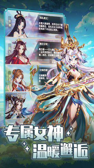 精灵学院大冒险安卓版