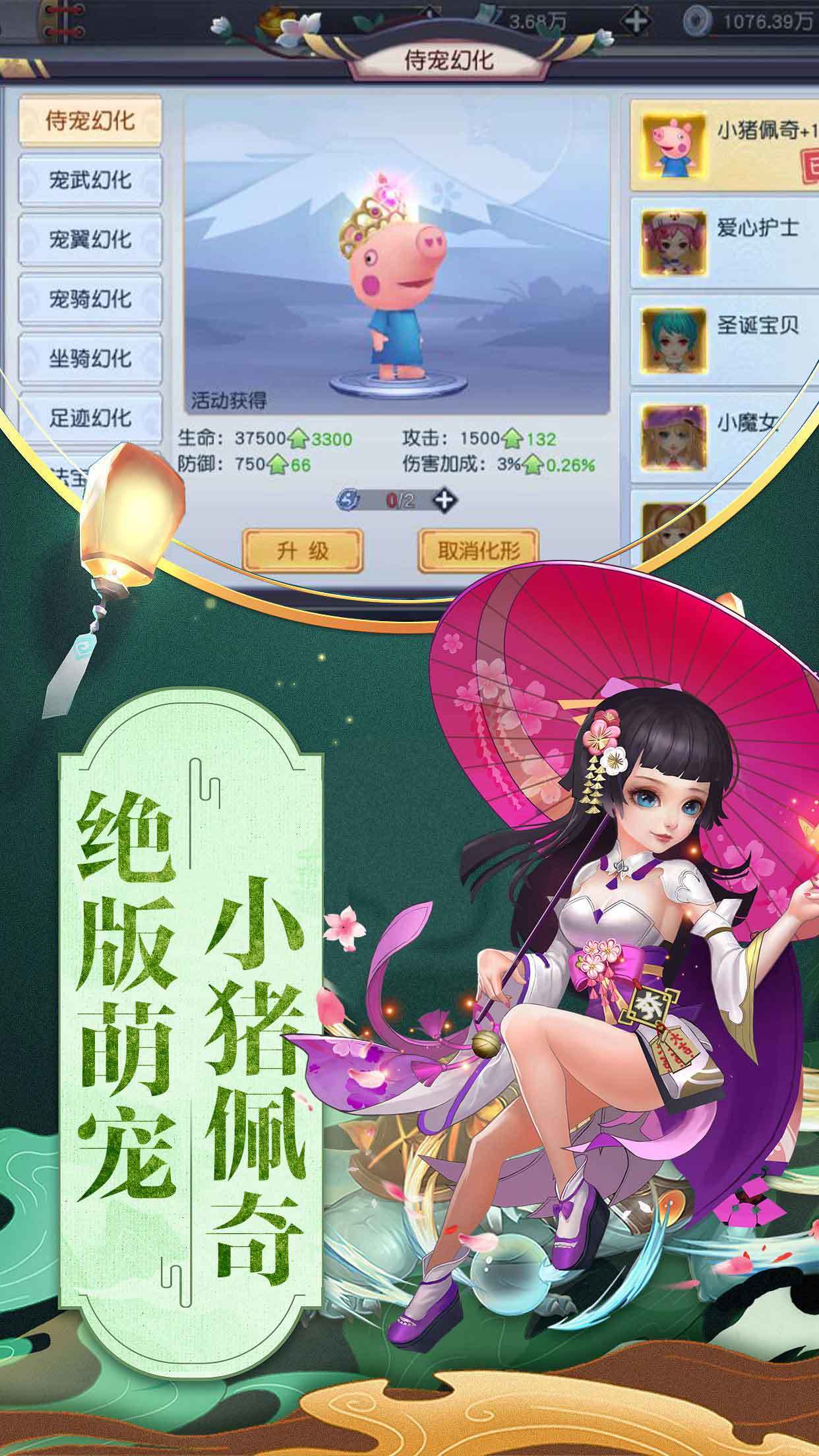 巨龙风暴幻想 巨龙风暴幻想