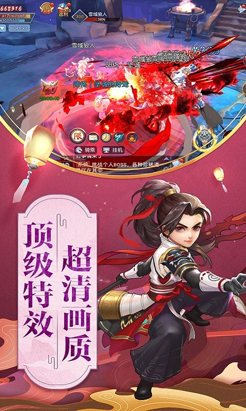 巨龙风暴幻想 巨龙风暴幻想