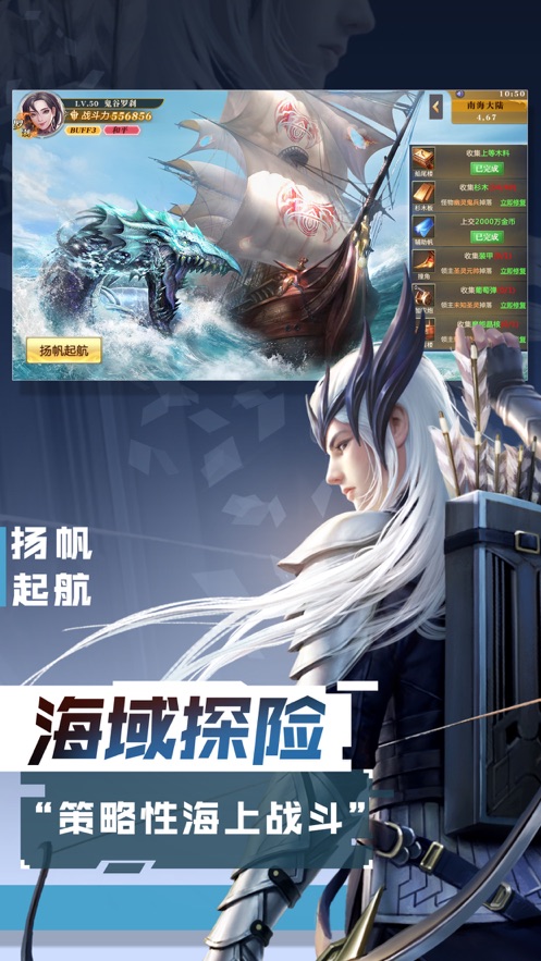 古域仙境手游 古域仙境手游