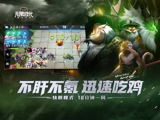 战争艺术无限进化官网版 战争艺术无限进化官网版