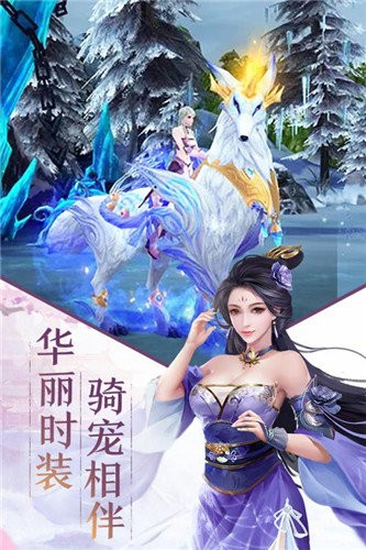 雪中悍刀行 雪中悍刀行