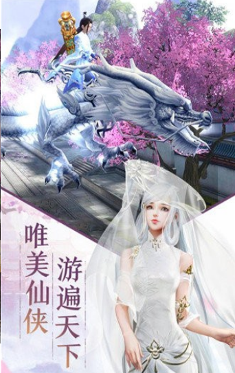 雪中悍刀行 雪中悍刀行