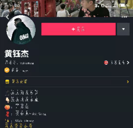 抖音来给生活比个耶拍摄图文教程