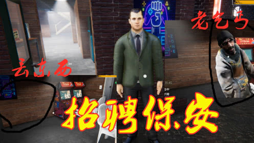网吧模拟器