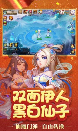 梦幻西游安卓版