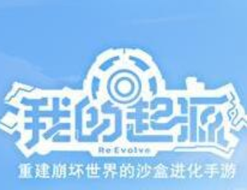 我的起源碎片快速获得技巧大全