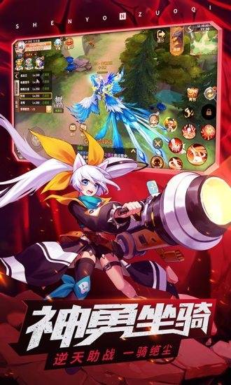 龙族传说 龙族传说