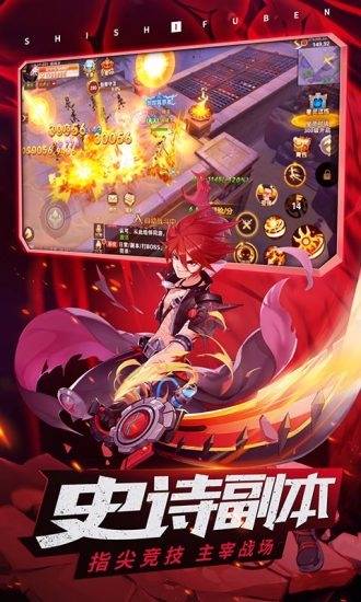 龙族传说 龙族传说