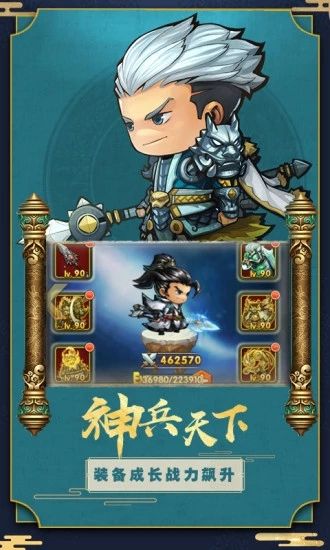 佛系三国手游 佛系三国手游