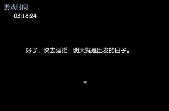 口袋妖怪:伴我同行修改器