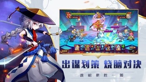 部落三国 部落三国