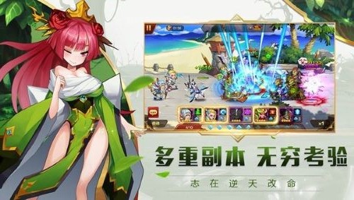 部落三国 部落三国