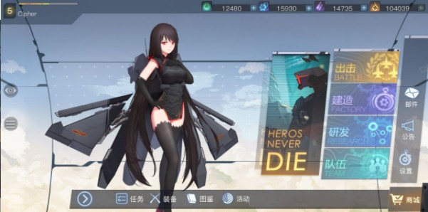 机甲行动特战队手游 机甲行动特战队手游