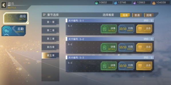 机甲行动特战队手游 机甲行动特战队手游