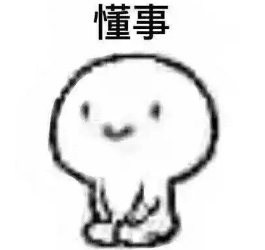 网络流行语情场红领巾意思详解